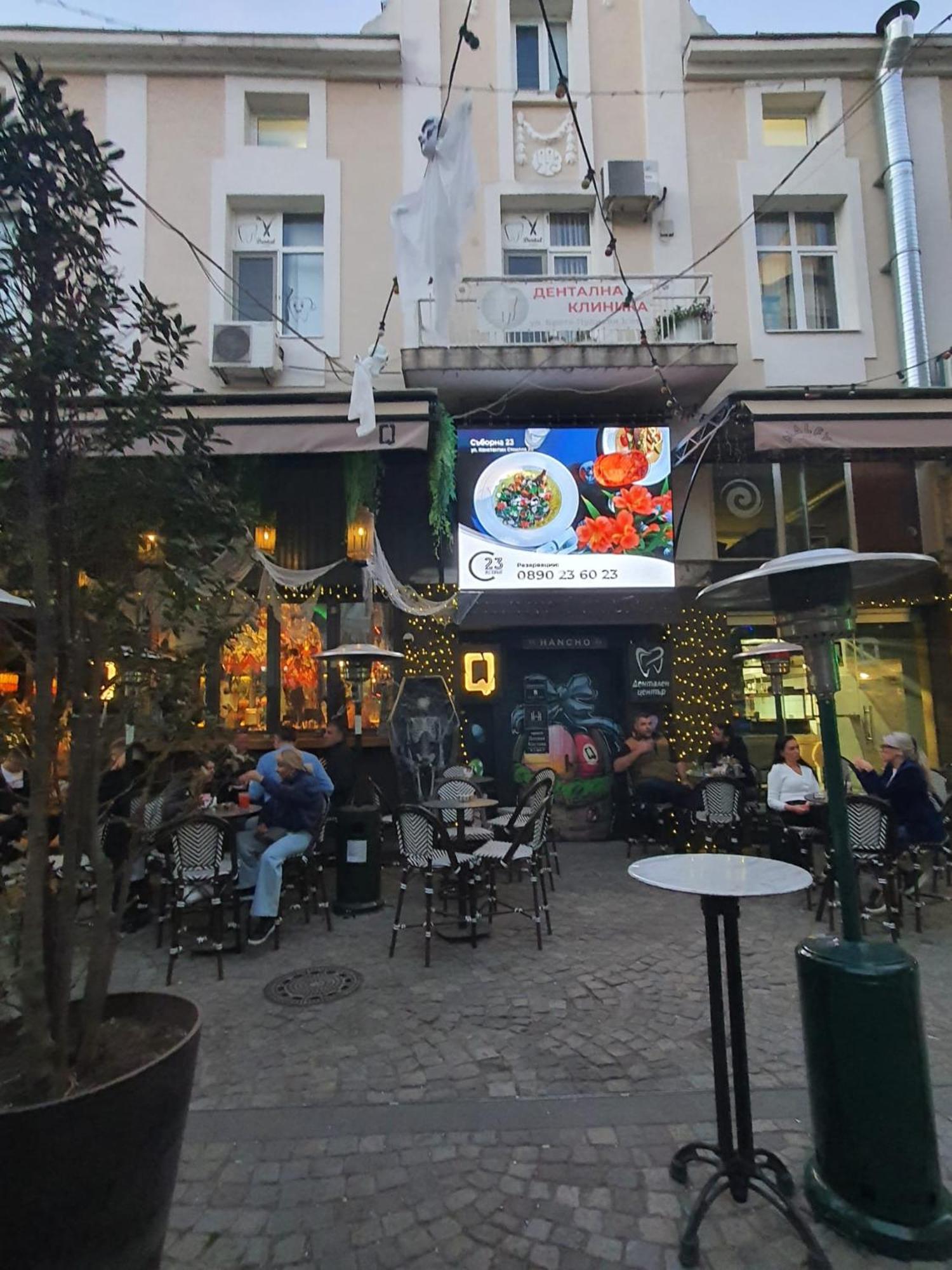 Downtown - Han Teo Suites - Center Plovdiv - Kapana Art District Exterior photo